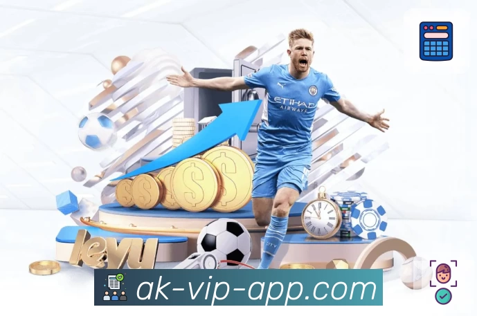 澳客 App 展示图