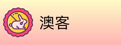 澳客 Logo